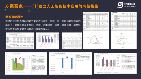 图片23