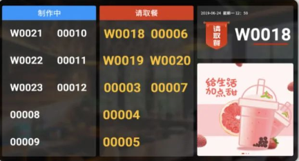 640 (5)