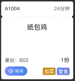 640 (13)