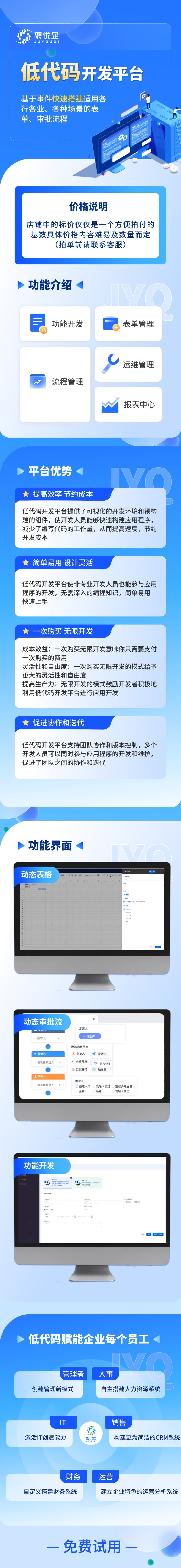 详情1