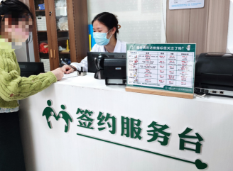 某区域医共体慢病管理签约服务台实景
