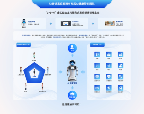 20251010081024281592.png 展板.png